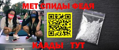 меф VHQ Конаково