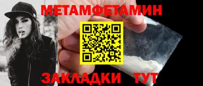 меф VHQ Конаково