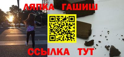 мяу мяу кристалл Будённовск