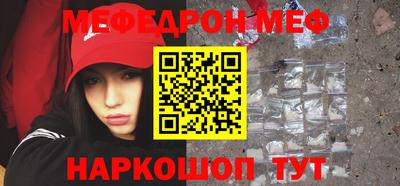 прущая мука Бузулук