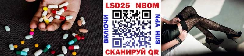 Лсд 25 экстази кислота  Новосибирск 