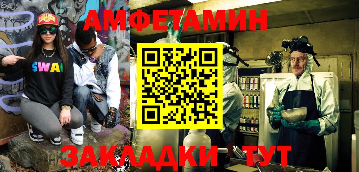 МЕТАМФЕТАМИН пудра  Вход с VPN  Новосибирск  МЕТАМФЕТАМИН пудра 