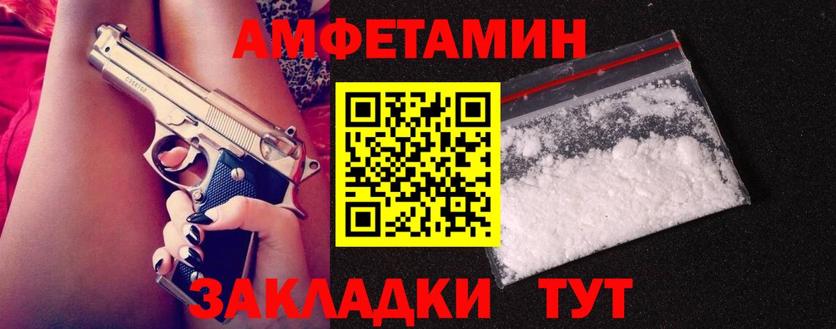 Метамфетамин Methamphetamine  Новосибирск  Метамфетамин Methamphetamine 