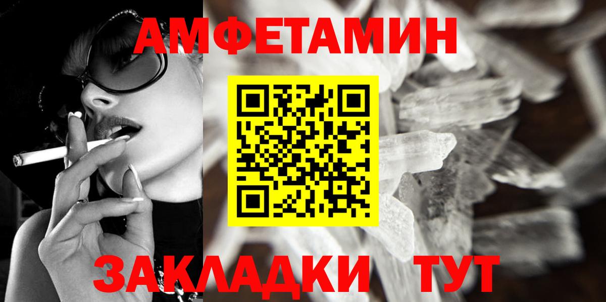 Первитин винт Новосибирск