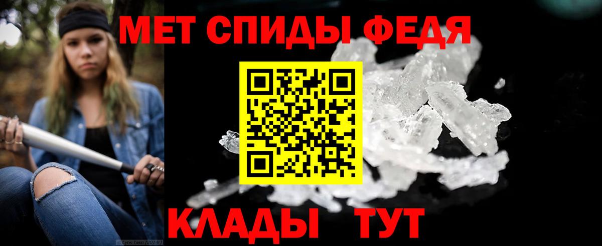 Мефедрон  Вход с VPN  NBOMe  Новосибирск  Меф МЯУ МЯУ   ГАШИШ  КОКАИН  Экстази  Конопля 