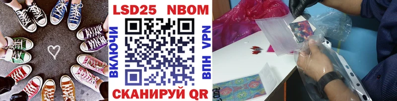 где продают   Новосибирск  Наркотические марки 1500мкг 