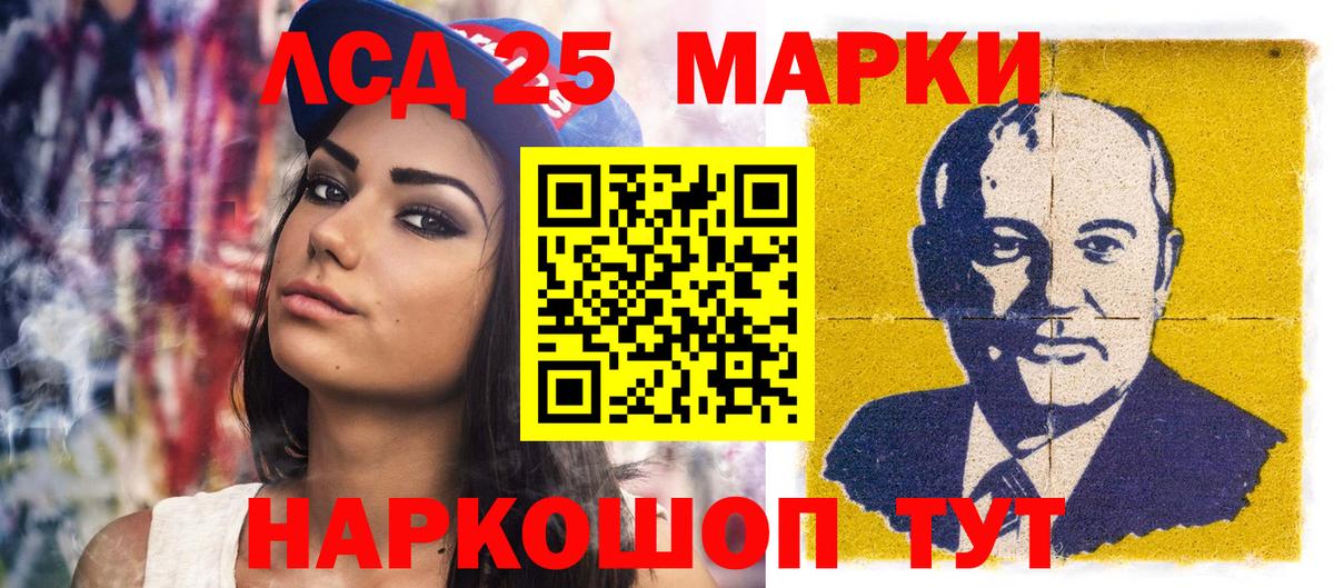 Марки NBOMe 1,8мг Новосибирск