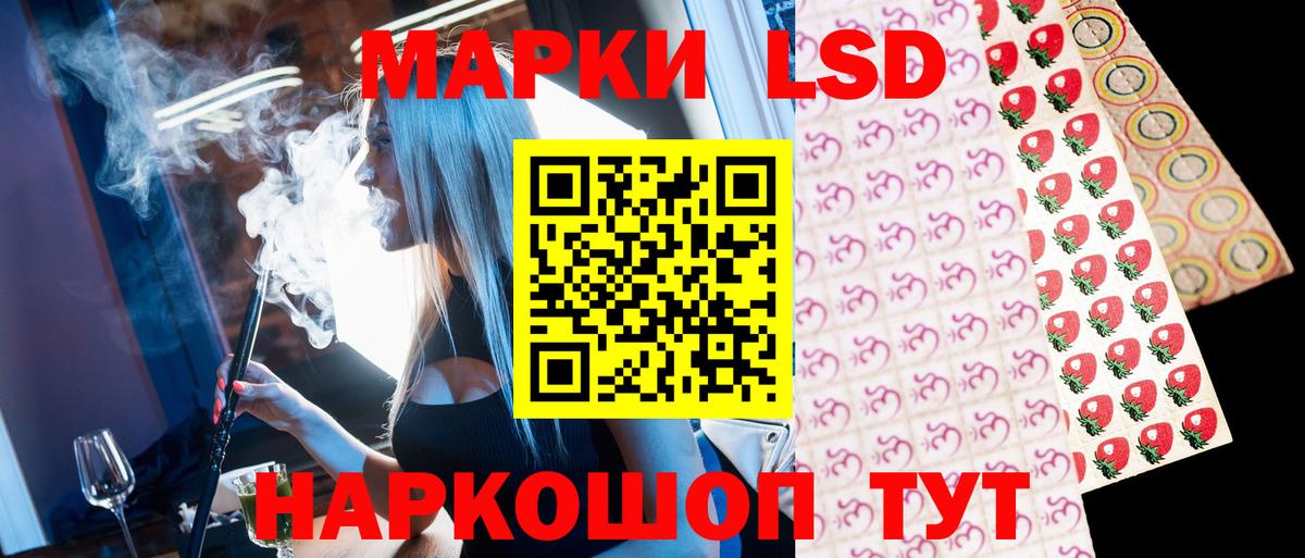 Марки 25I-NBOMe 1,8мг  Вход с VPN  Новосибирск 