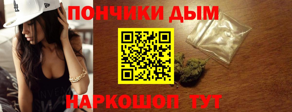 Марихуана индика  МАРИХУАНА LSD WEED  Новосибирск  Каннабис план 