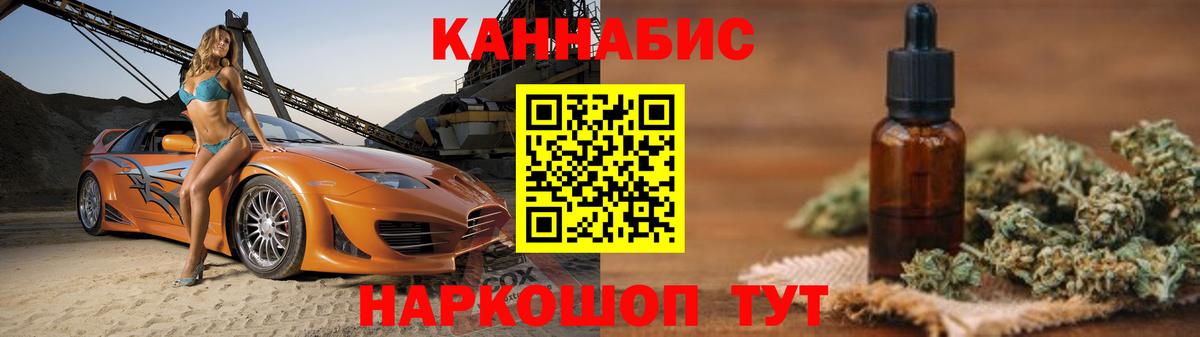 Бошки Шишки индика  Марихуана гибрид  Бошки марихуана тримм  Вход с VPN  Каннабис AK-47  Новосибирск 